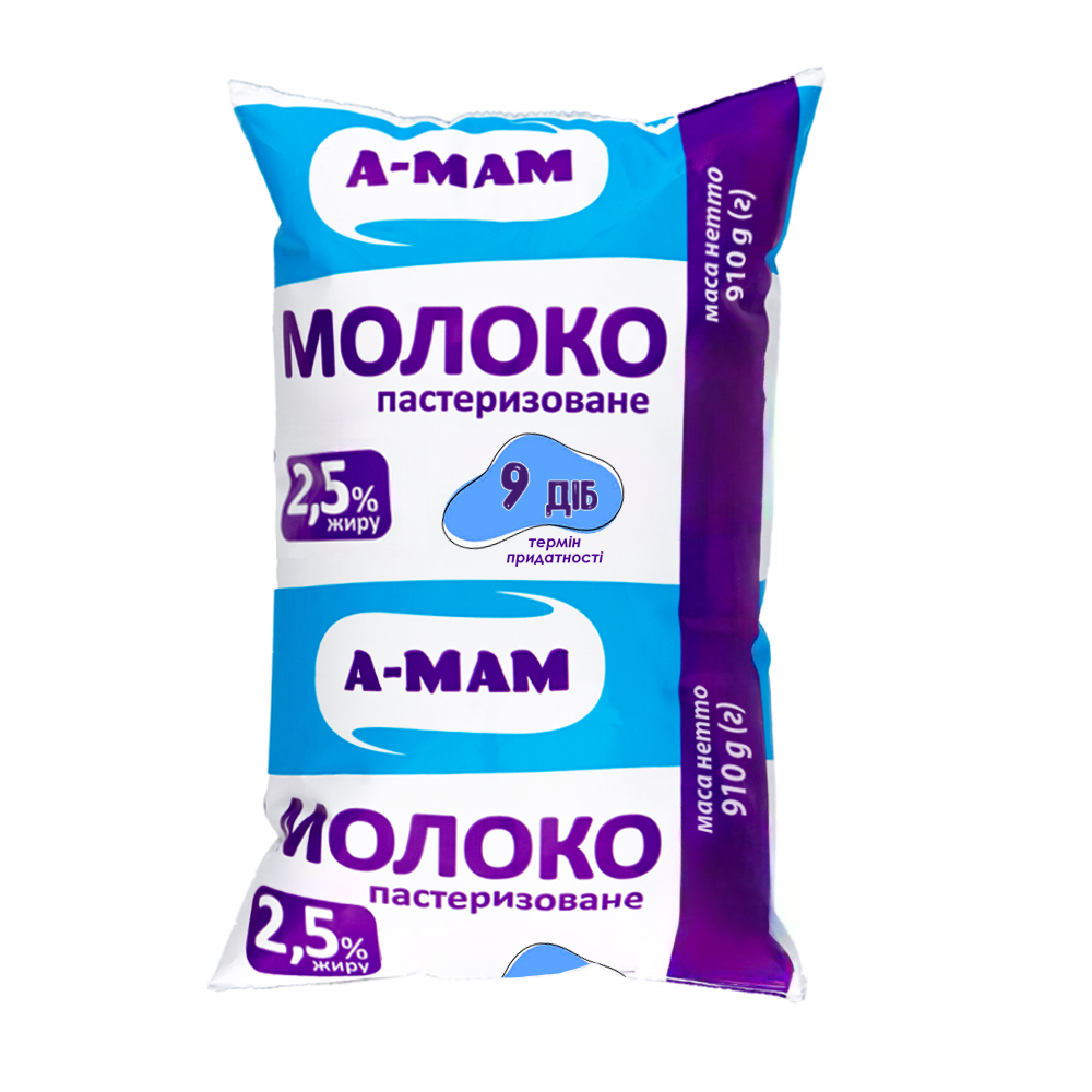 Молоко пастеризоване А-МАМ 2,5% жиру, 910 г